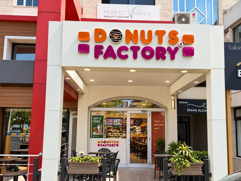 Abdoun Circle storefront