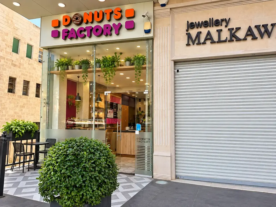 Abu Nseir storefront