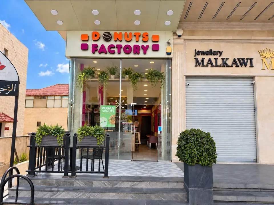 Abu Nseir storefront · another view