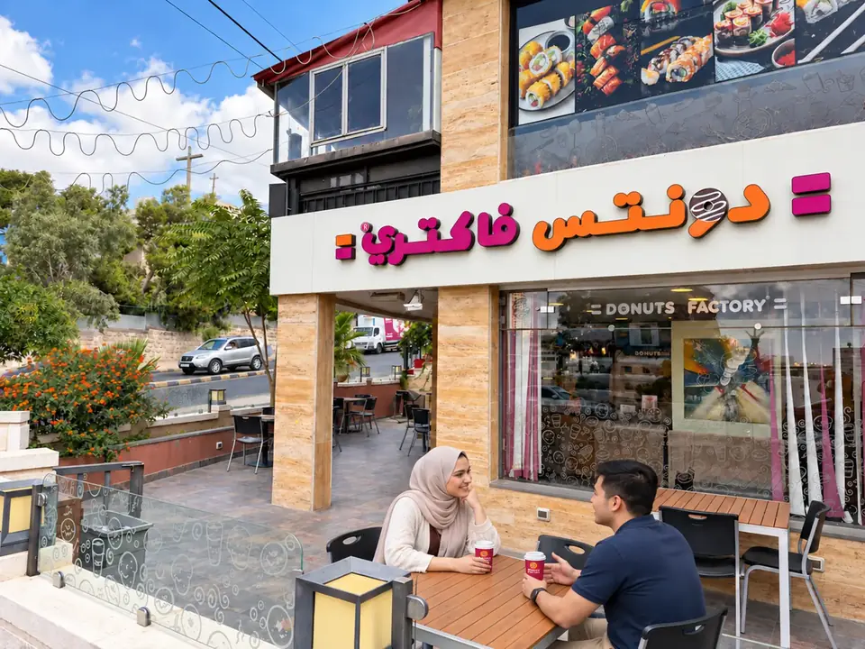 Al Hussein (Across Frères) storefront · another view