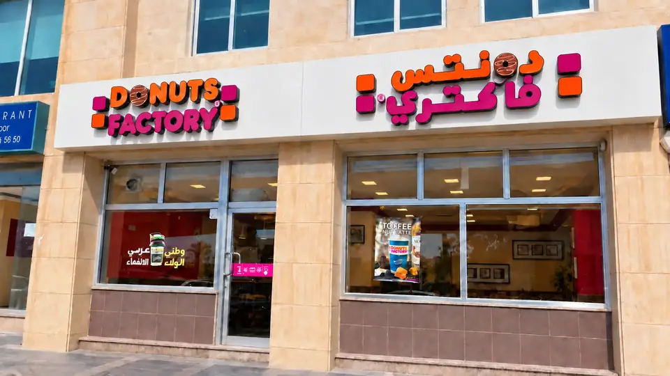 Dabouq (Khilda Circle) storefront