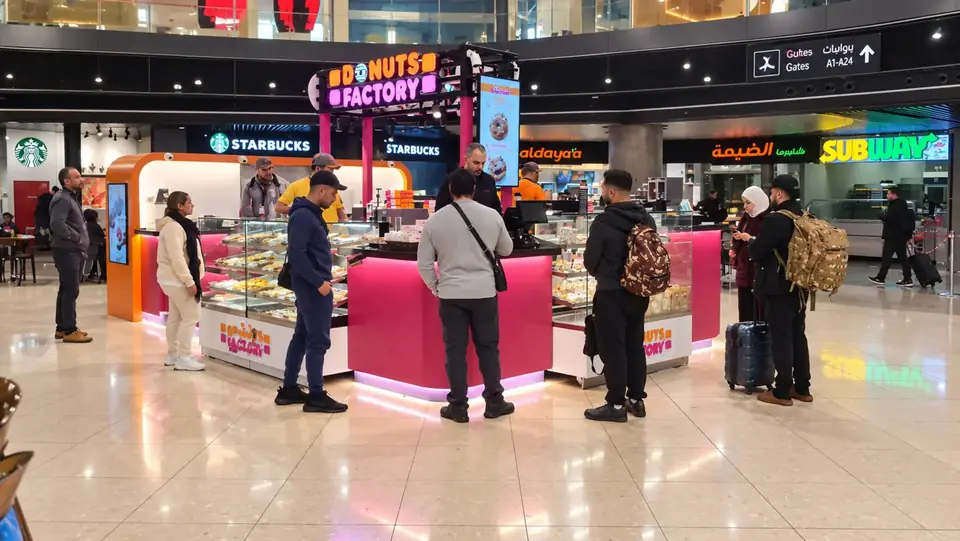 QAI Airport Duty Free airport kiosk in service