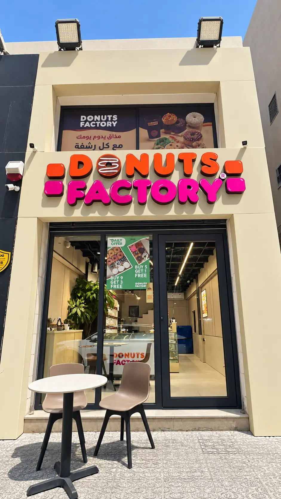 Sahab storefront · another view