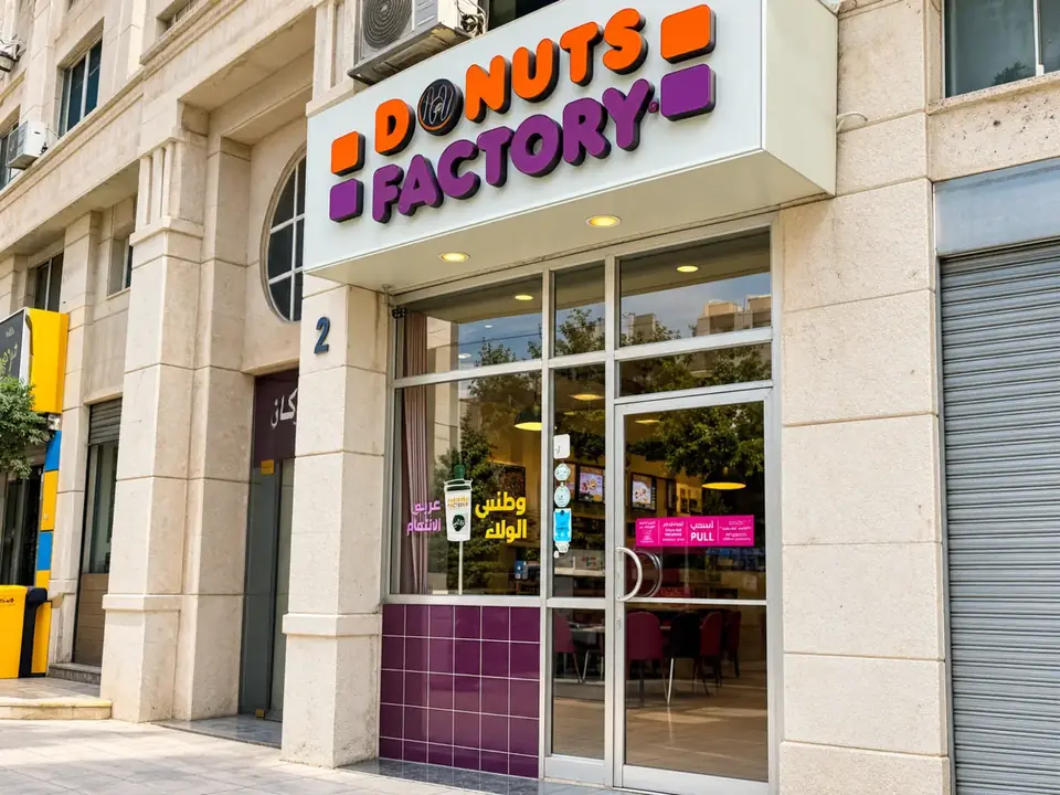 Shmeisani storefront · side view